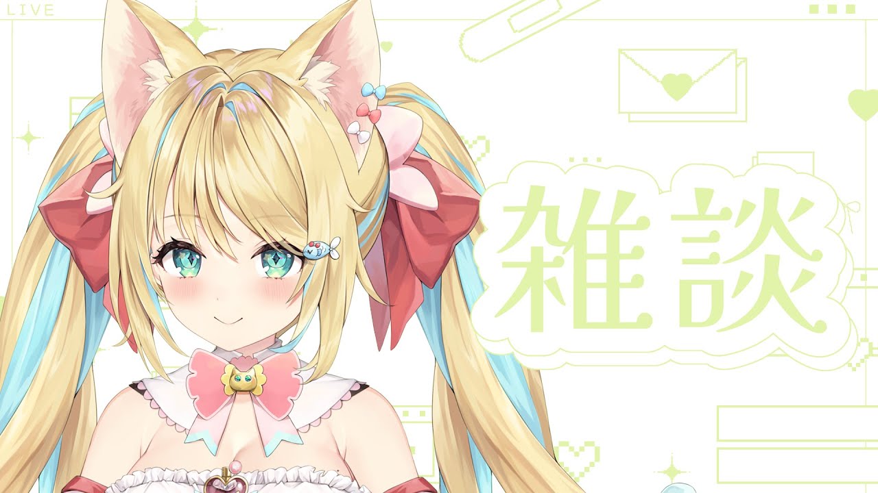 リィアがお昼を……伝えに来た！#雑談  #Vtuber #初見さん大歓迎