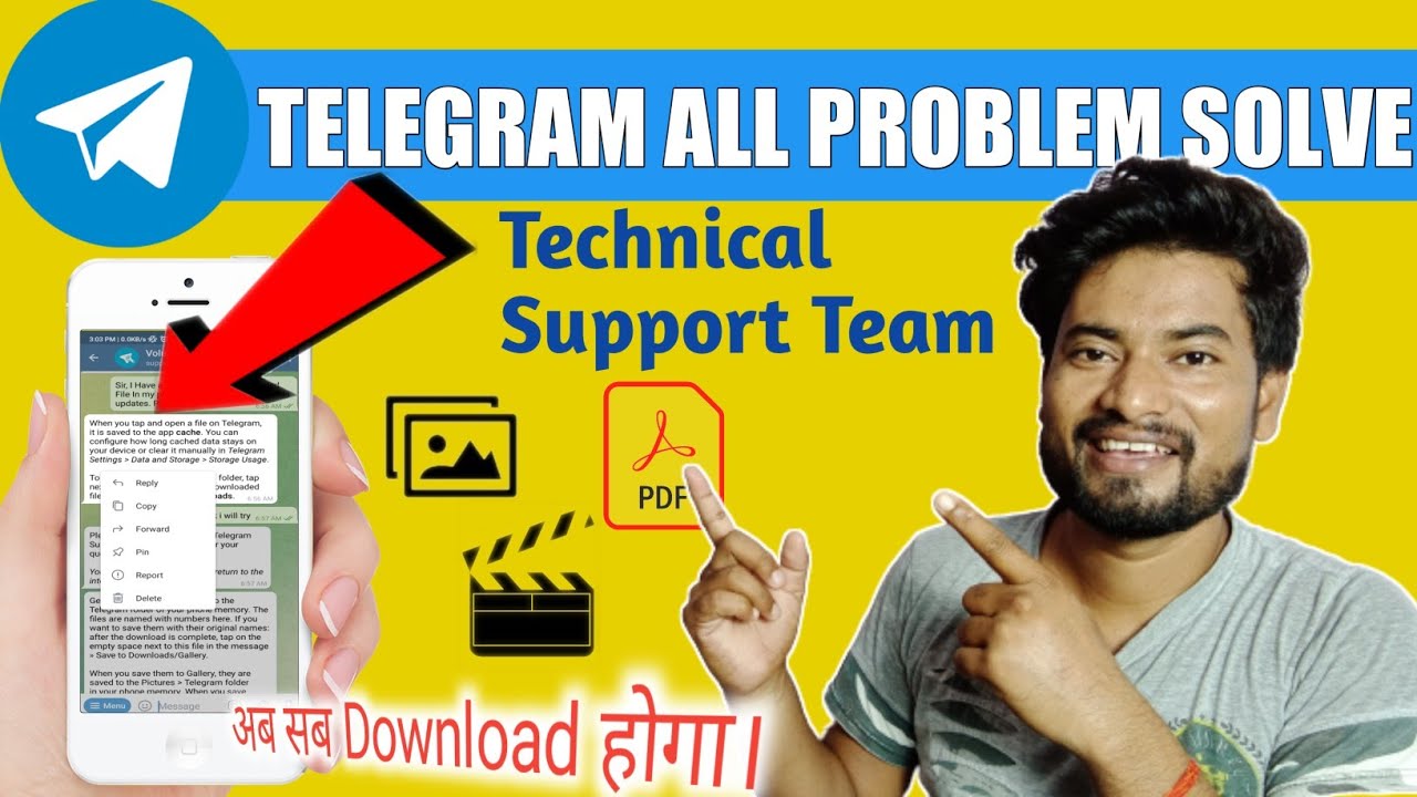 Telegram अब सब कुछ Download होगा|Technical Support Team|Telegram live support अपनी प्रॉब्लम हल करें