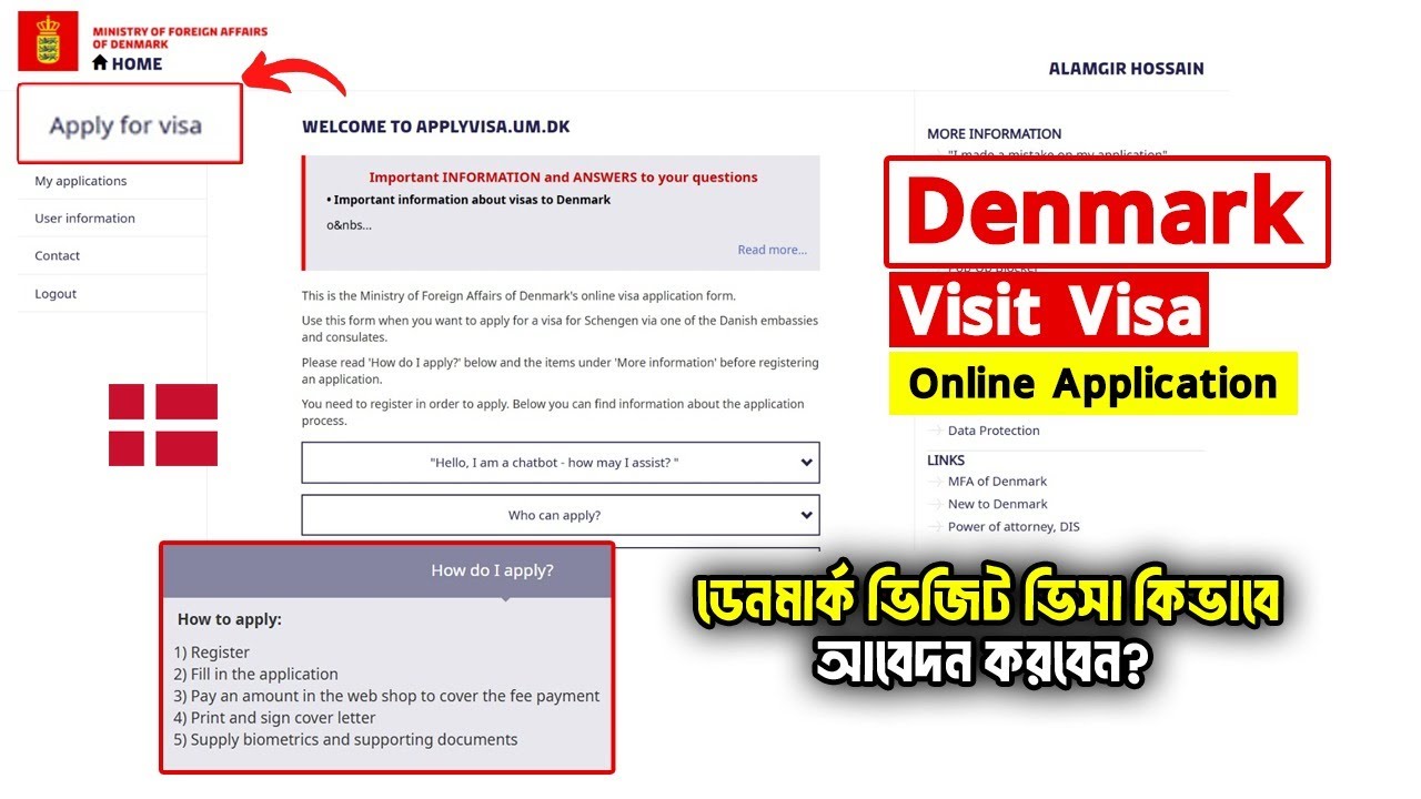 How to Apply Denmark Tourist Visa Online 🇩🇰 | Denmark Visa Application Process Step by Step (2026)