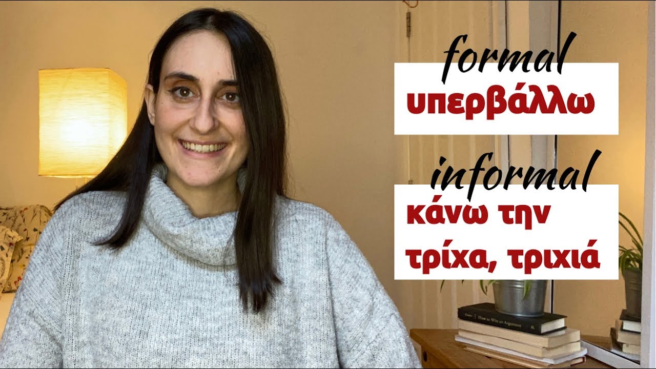 5 Greek verbs to interesting expressions (with the same meaning) Slow Greek Lessons with Linguatree
