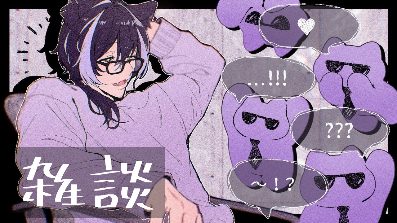 【雑談】京都行ってきた話など【影山シエン/ホロスターズ】