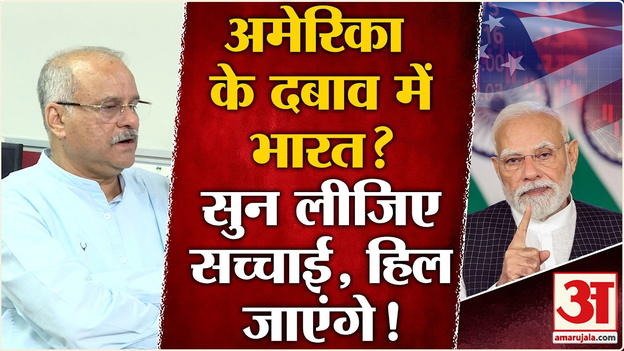 Iran-Israel War:भारत पर अमेरिका के दबाव की बात करने वाले जरा ये सुन लीजिए |Congress | BJP | Trump
