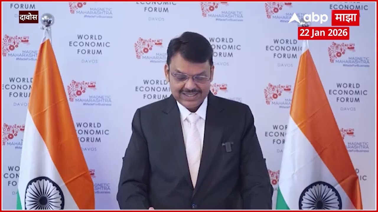 CM Devendra Fadnavis addressing to Media from Davos