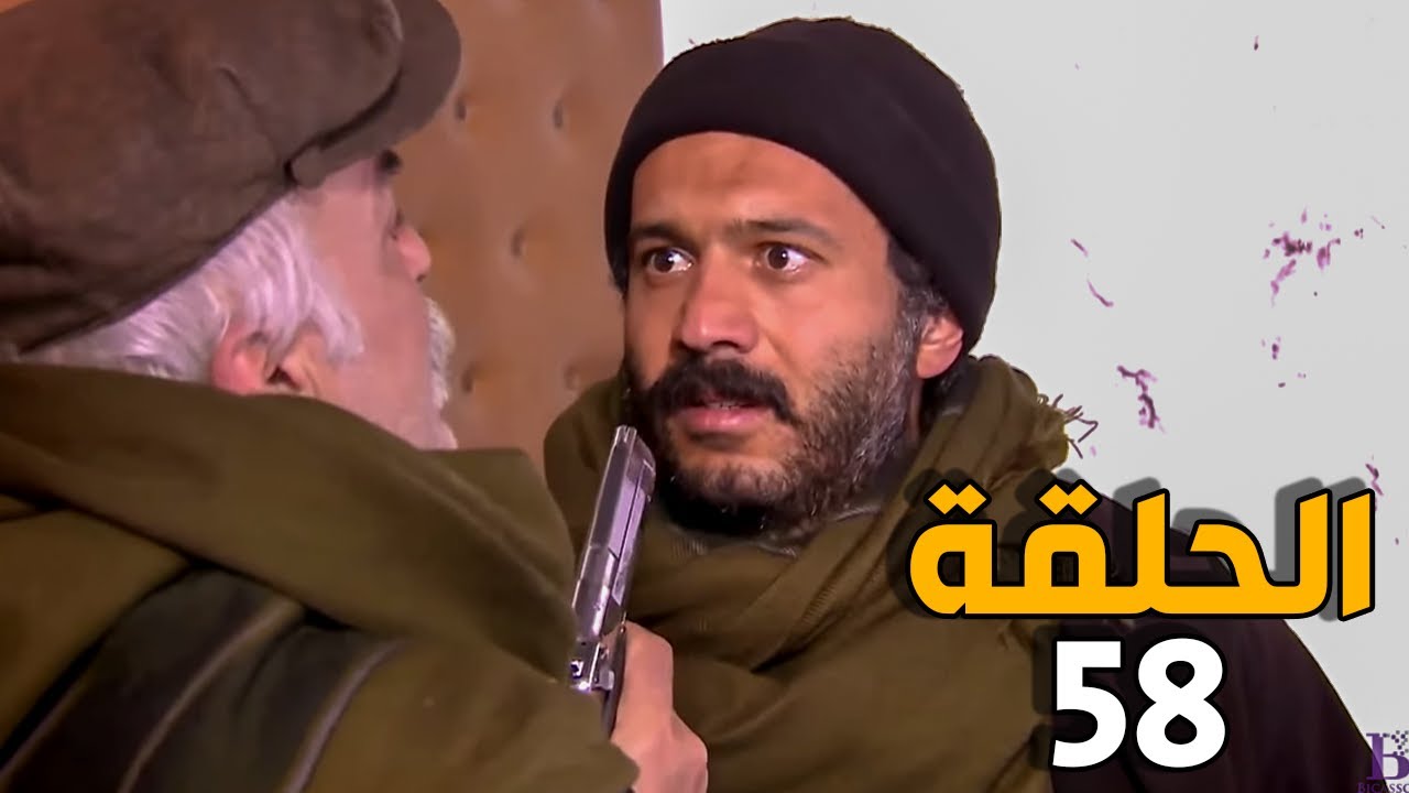 الارض الطيبة 4 الحلقة 58 النسخة الأصلية | قادر باع زهرة لنمرود