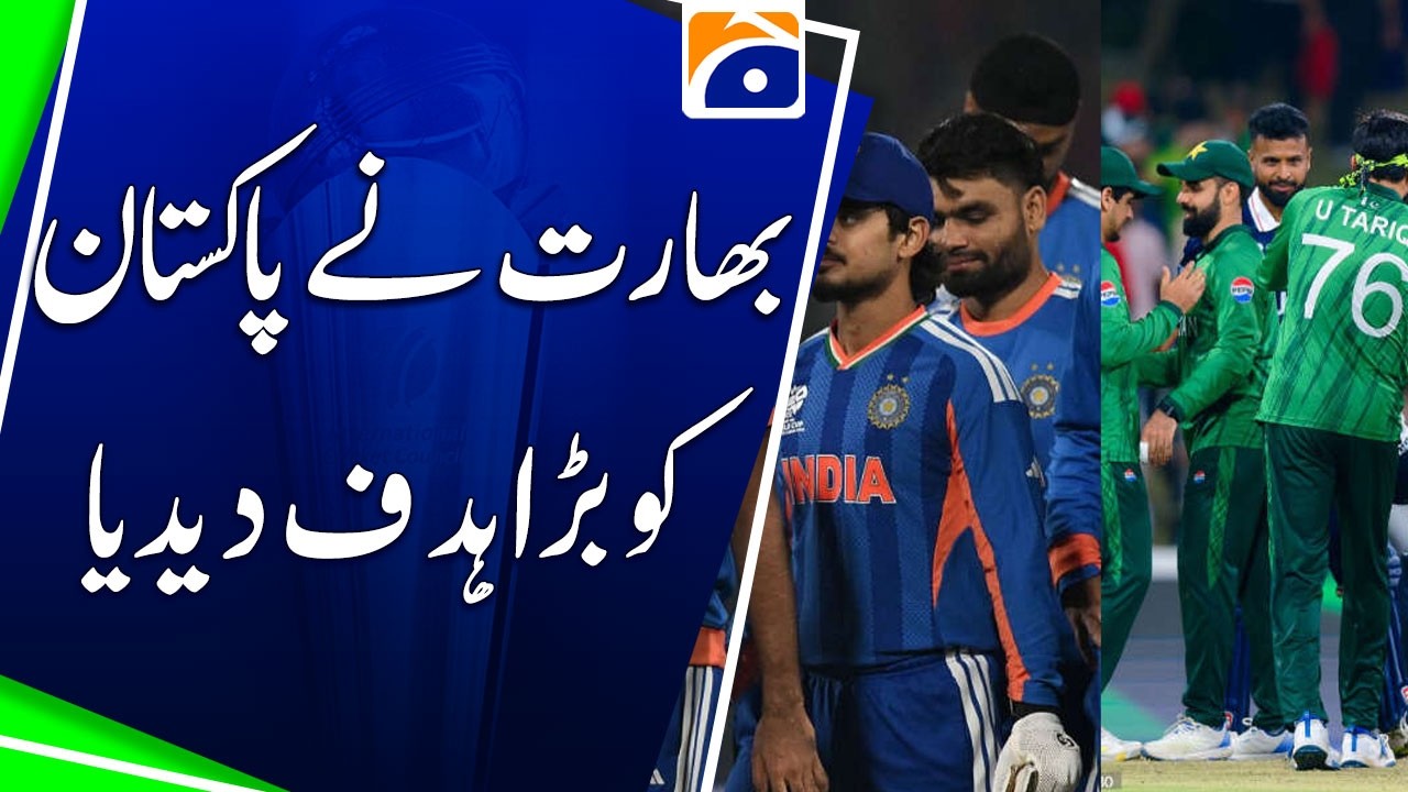 India Sets 176‑Run Target Against Pakistan | Pak Vs India | Breaking News | Geo News