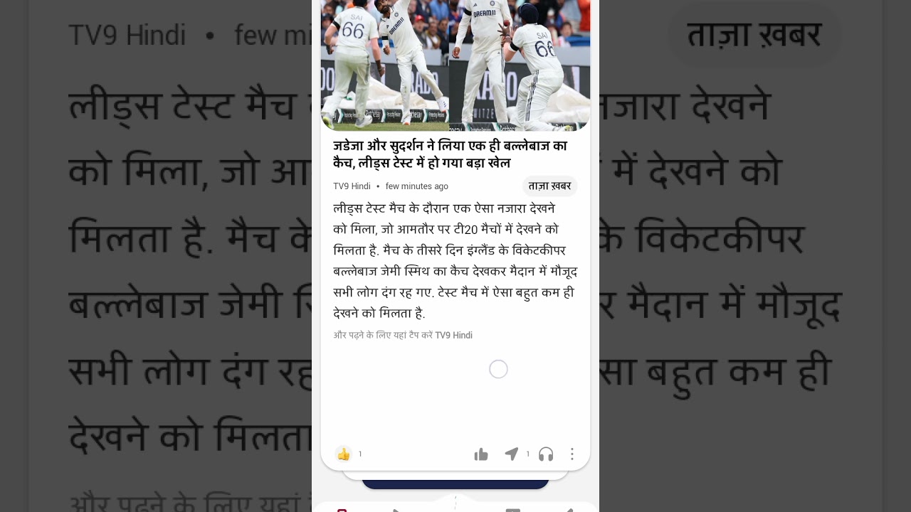 short#newsheadlines #topnews #06pmheadlines