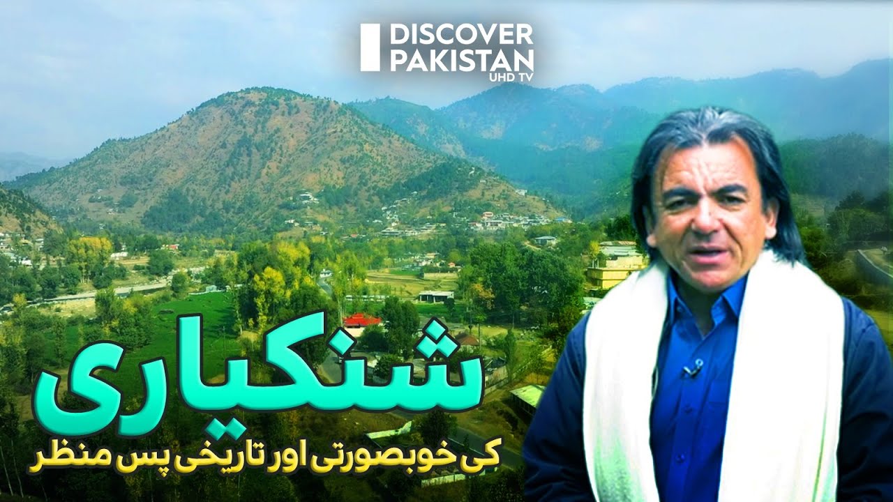 Exploring the Beauty and Historical Significance of Shinkiari | Discover Pakistan TV
