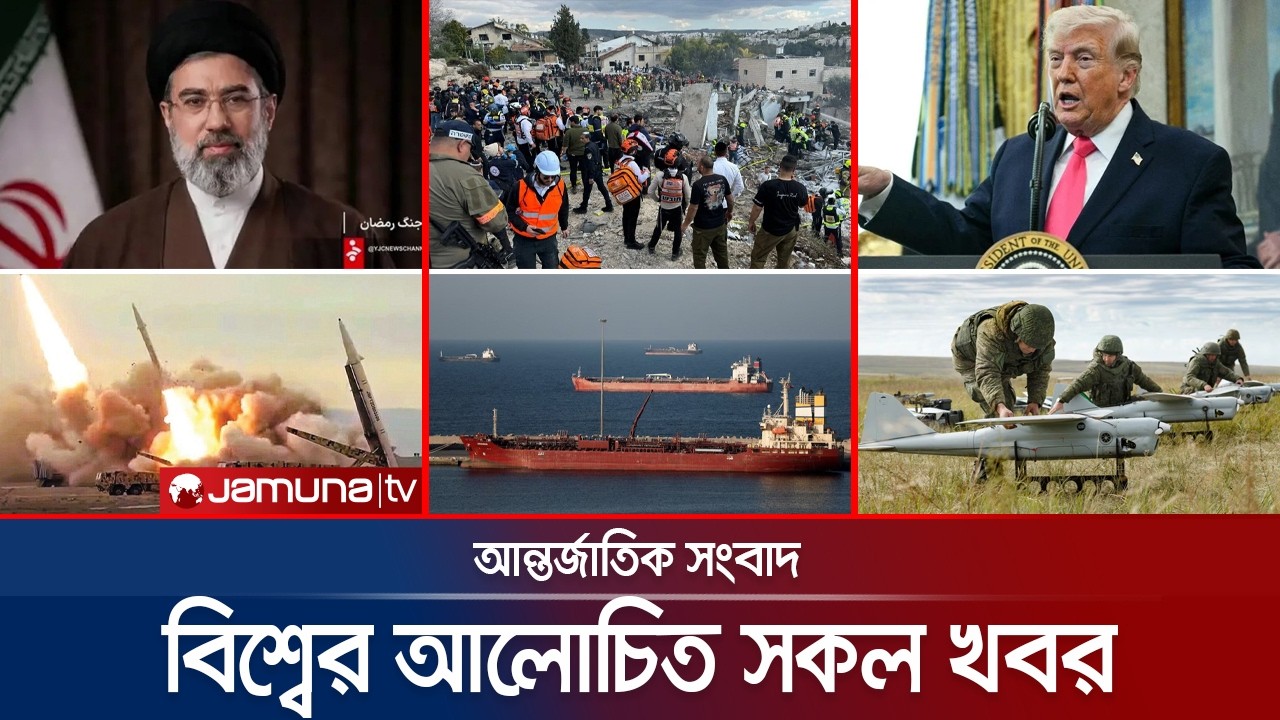 🛑 LIVE: একনজরে বিশ্বের আলোচিত সব খবর | Jamuna i Desk | 10 April 2026 | Jamuna TV