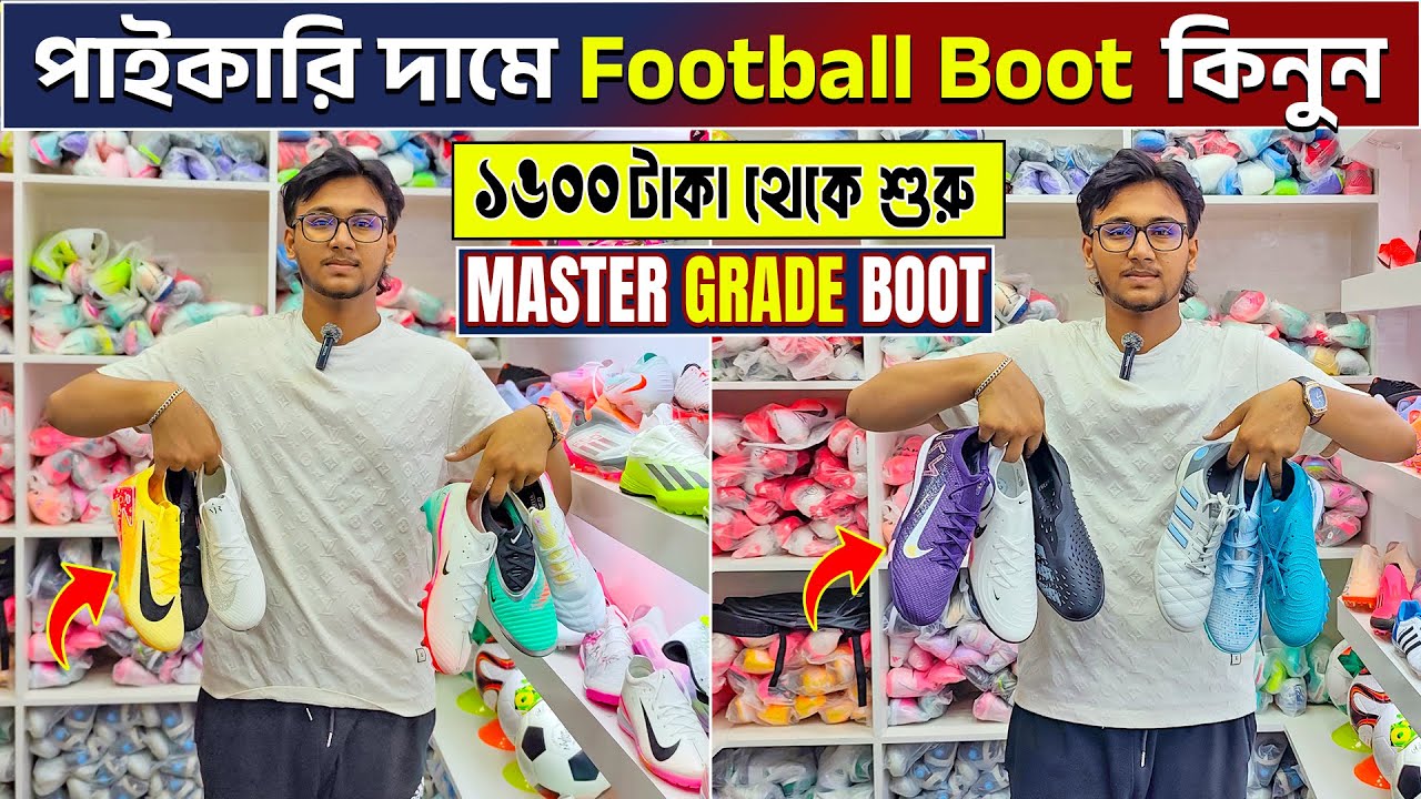 এত কমে football boot 😲 football boots price in bangladesh football boots price in bangladesh 2025