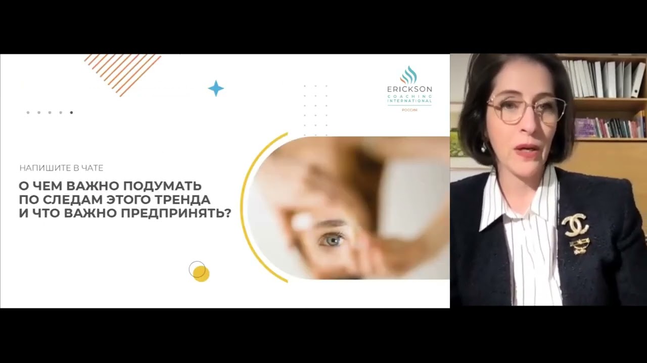 Тренды 2025. Ментальное здоровье и эмоциональный интеллект - как заботиться о себе?