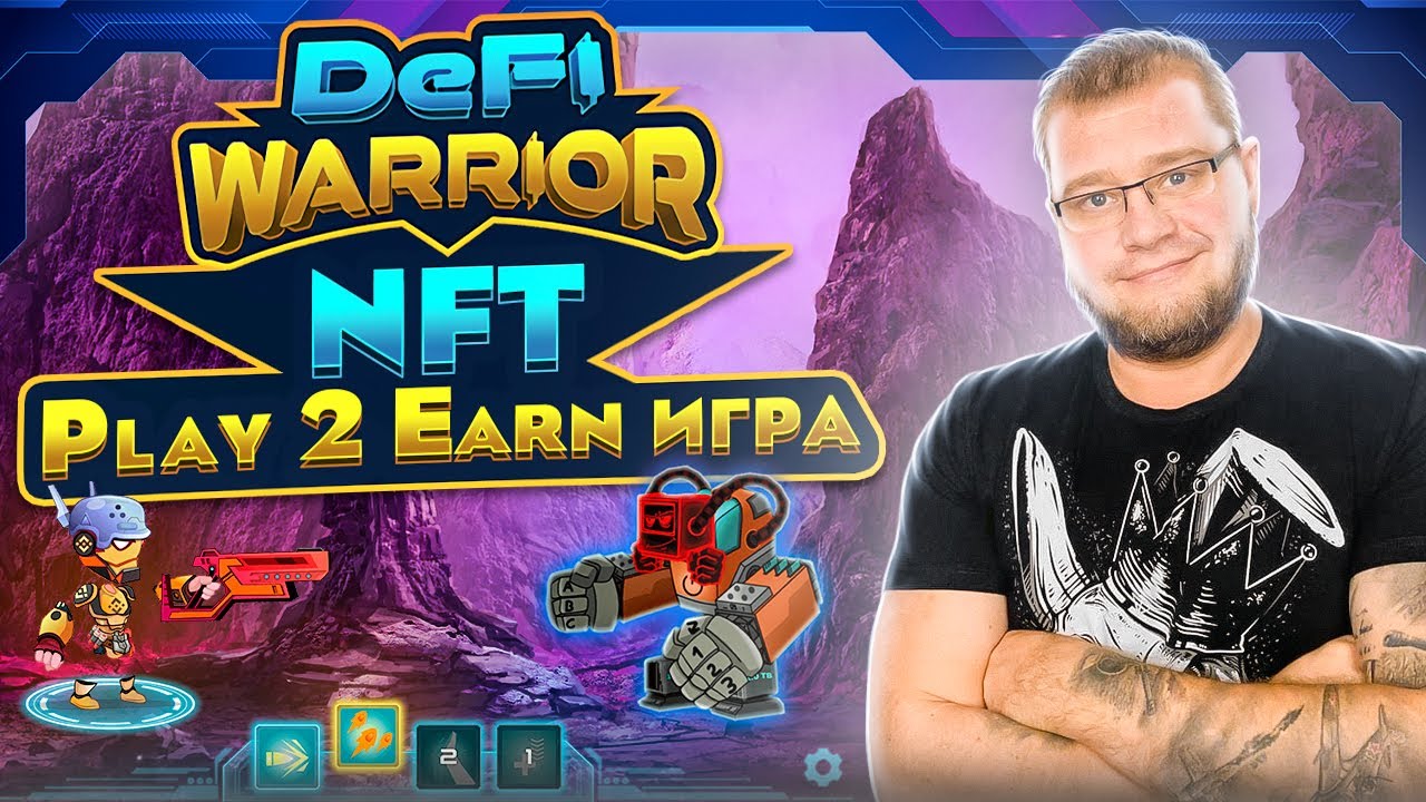 Обзор DeFi Warrior NFT Play 2 Earn