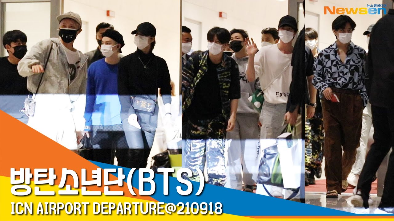 방탄소년단(BTS) 출국, '대통령 특사의 품격'  #NewsenTV