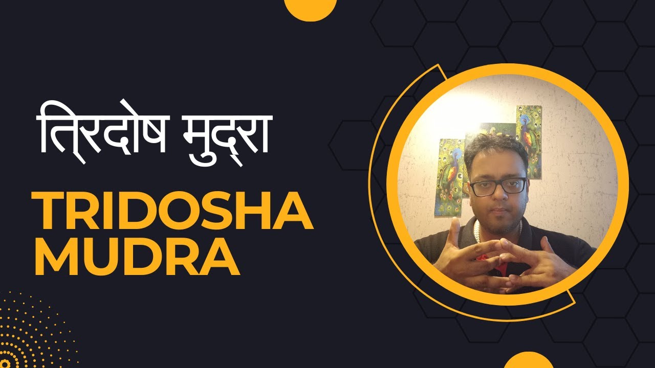 Tridosha Mudra: त्रिदोष मुद्रा #viralvideo #yogamudra #spiritualtraveller