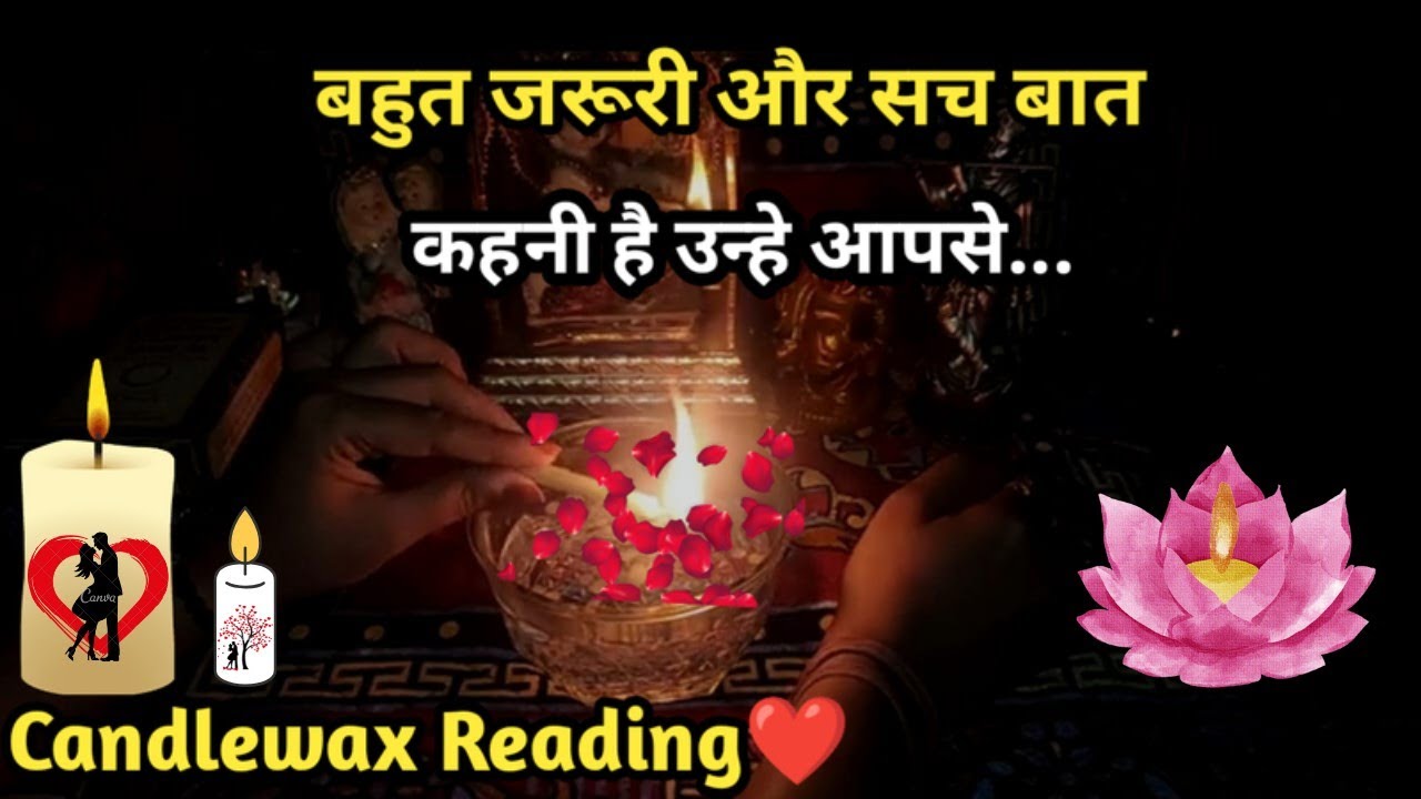🕯CANDLE WAX READING🕯 I BAHUT JAROORI BAAT KEHNI HAI UNHE APSE I TAROT TIMELESS READING