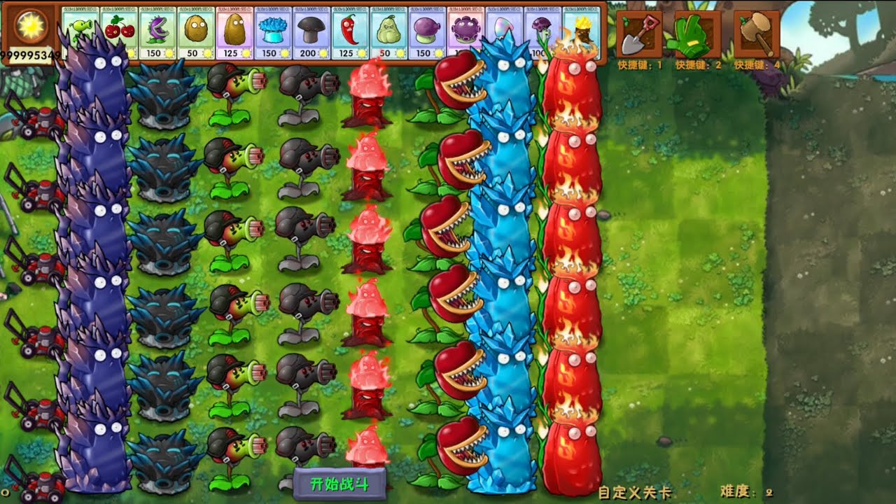 Plant vs Zombies RH Fusion - ALL ULTIMATE PLANTS IN ONE MATCH CUSTOMIZE MAP - 5