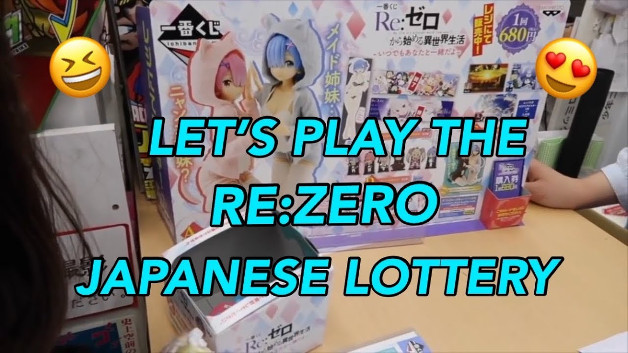 Давайте сыграем в японскую лотерею RE:ZERO!