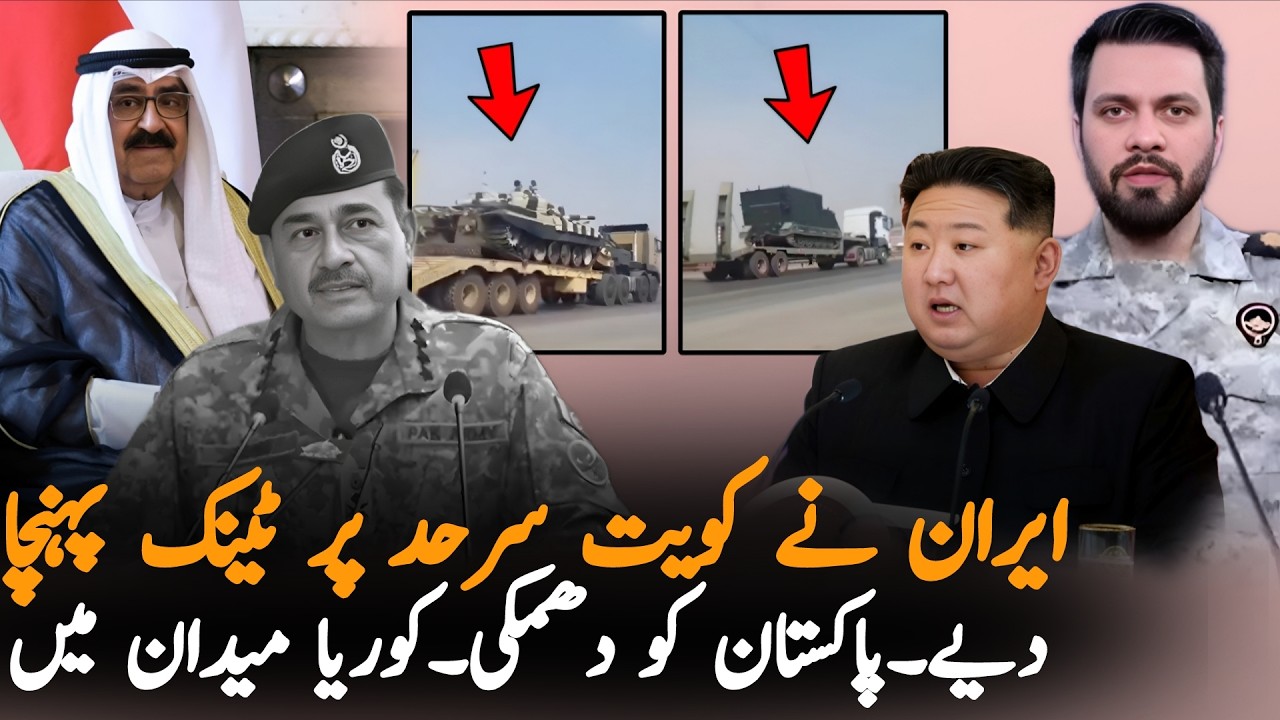 Iran Starts Deploying Tanks Near Kuwait Border During Pakistan Kuwait Defense Deal Talks