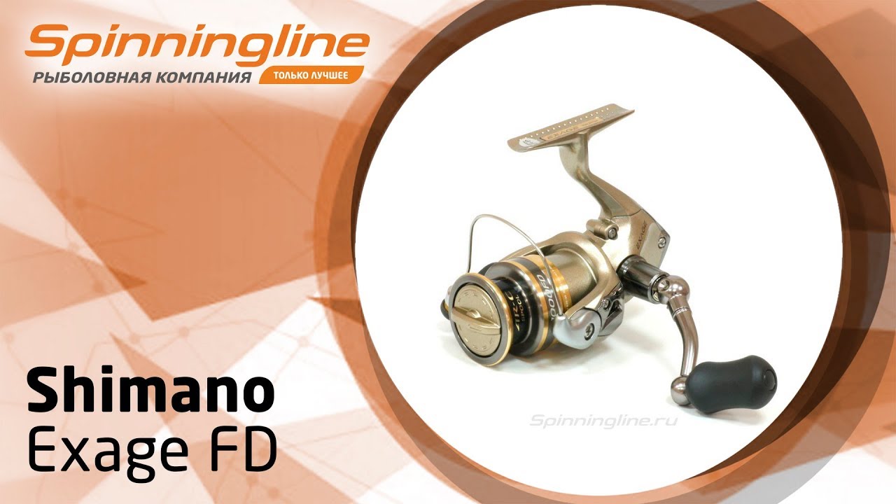 Безынерционная катушка Shimano Exage FD