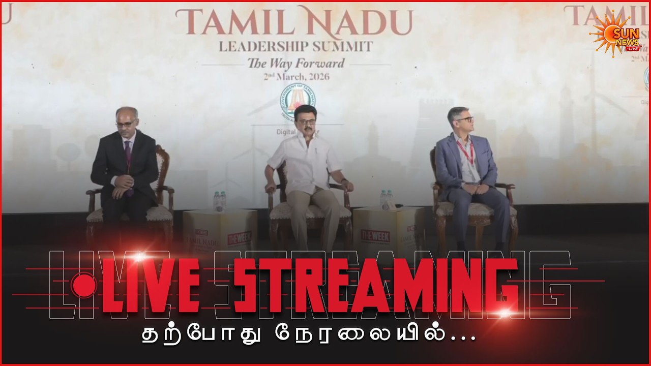 🔴LIVE : THE WEEK - TAMIL NADU LEADERSHIP SUMMIT நிகழ்ச்சியில் முதலமைச்சர் சிறப்புரை | Sun News
