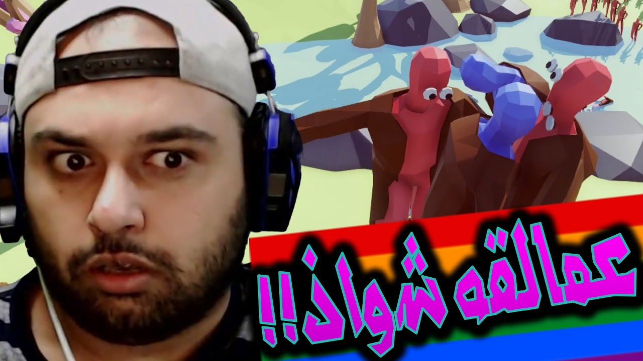 جيش المكبسلين وعمالقه ألوان !! تحشيش اطفر