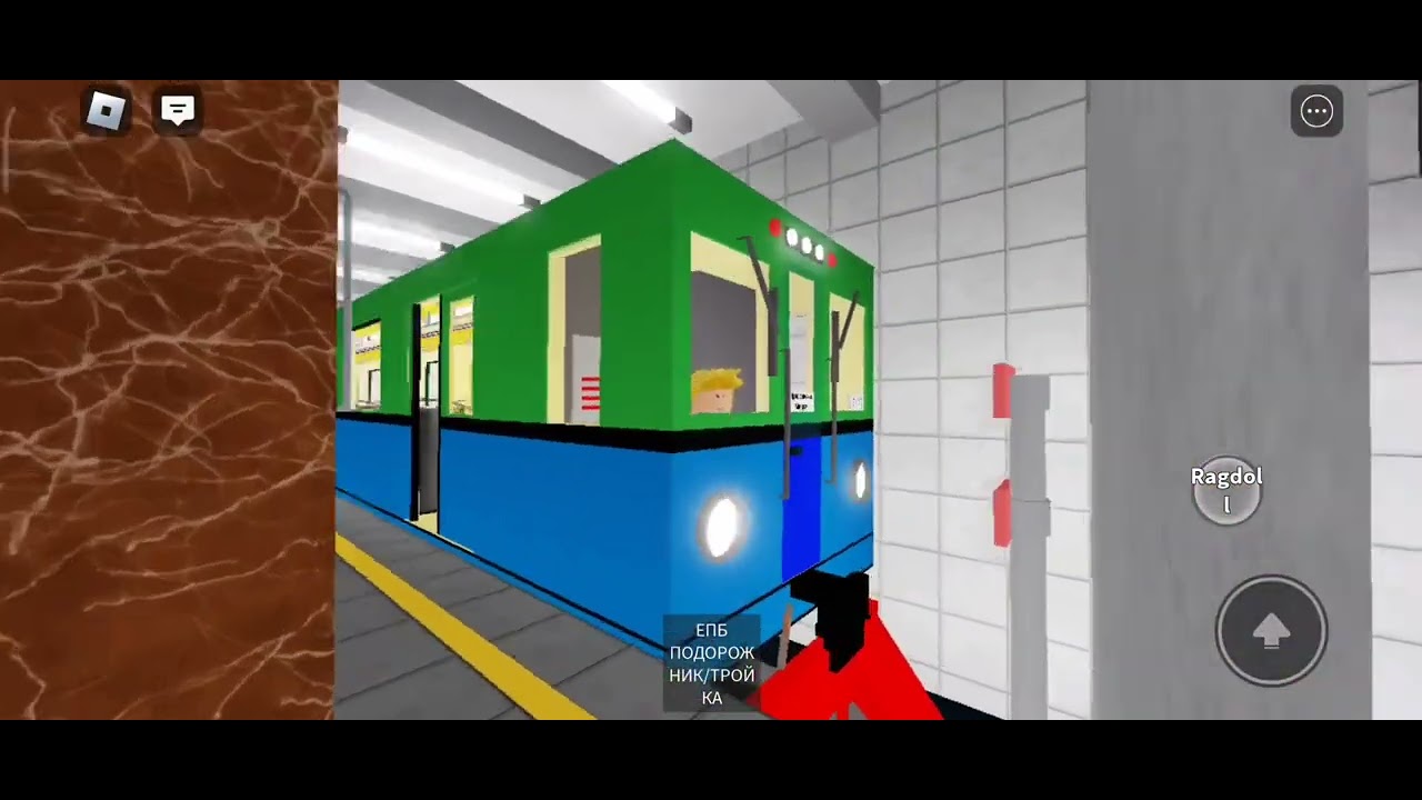 УЖАСНЫЕ БАГИ В АВТОМАТИЧЕСКОМ МЕТРО РЫЖИН-СТАНА v0.1