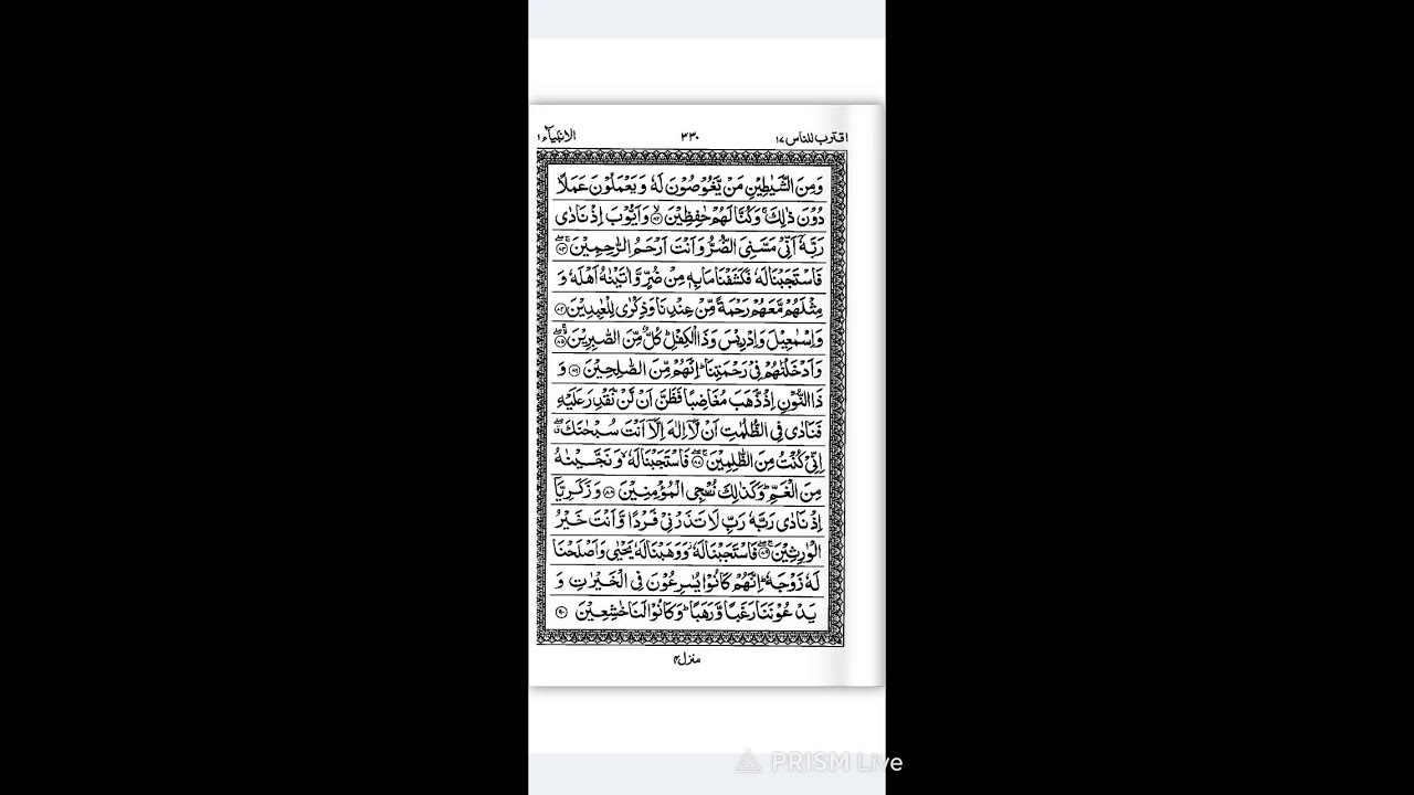 Live streaming of ᯽Azimul_786᯽