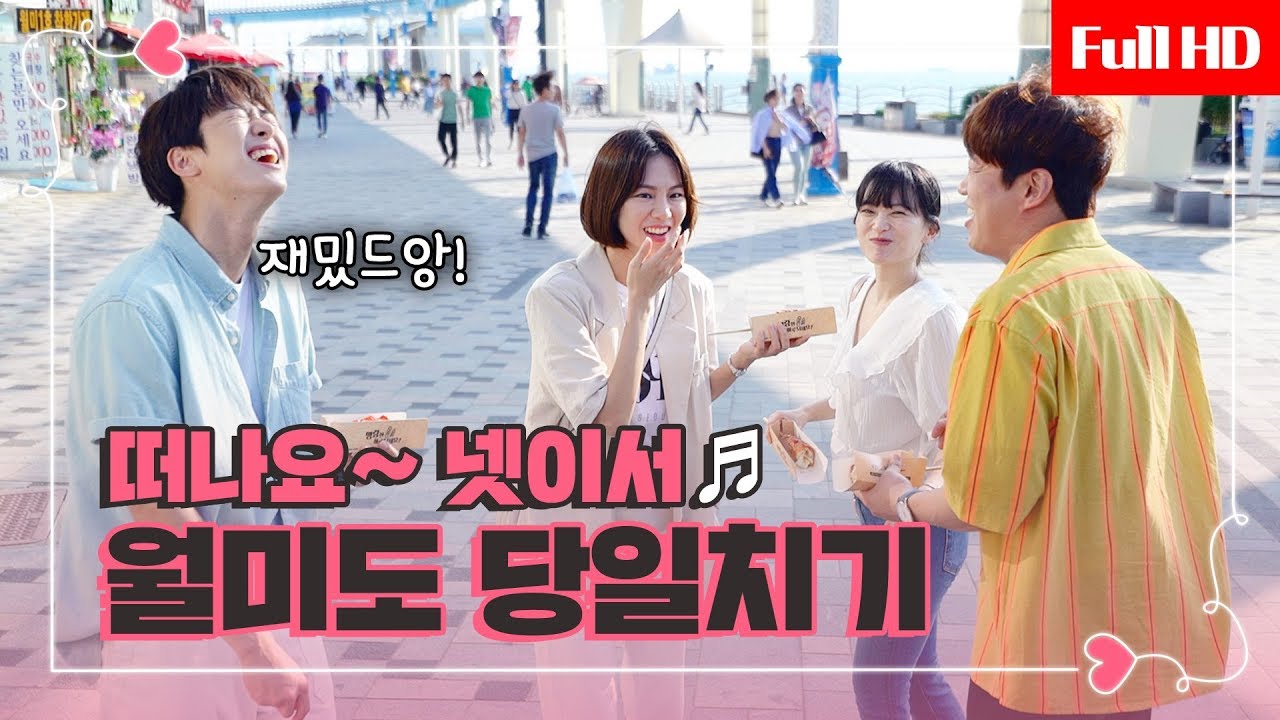 [메이킹] 