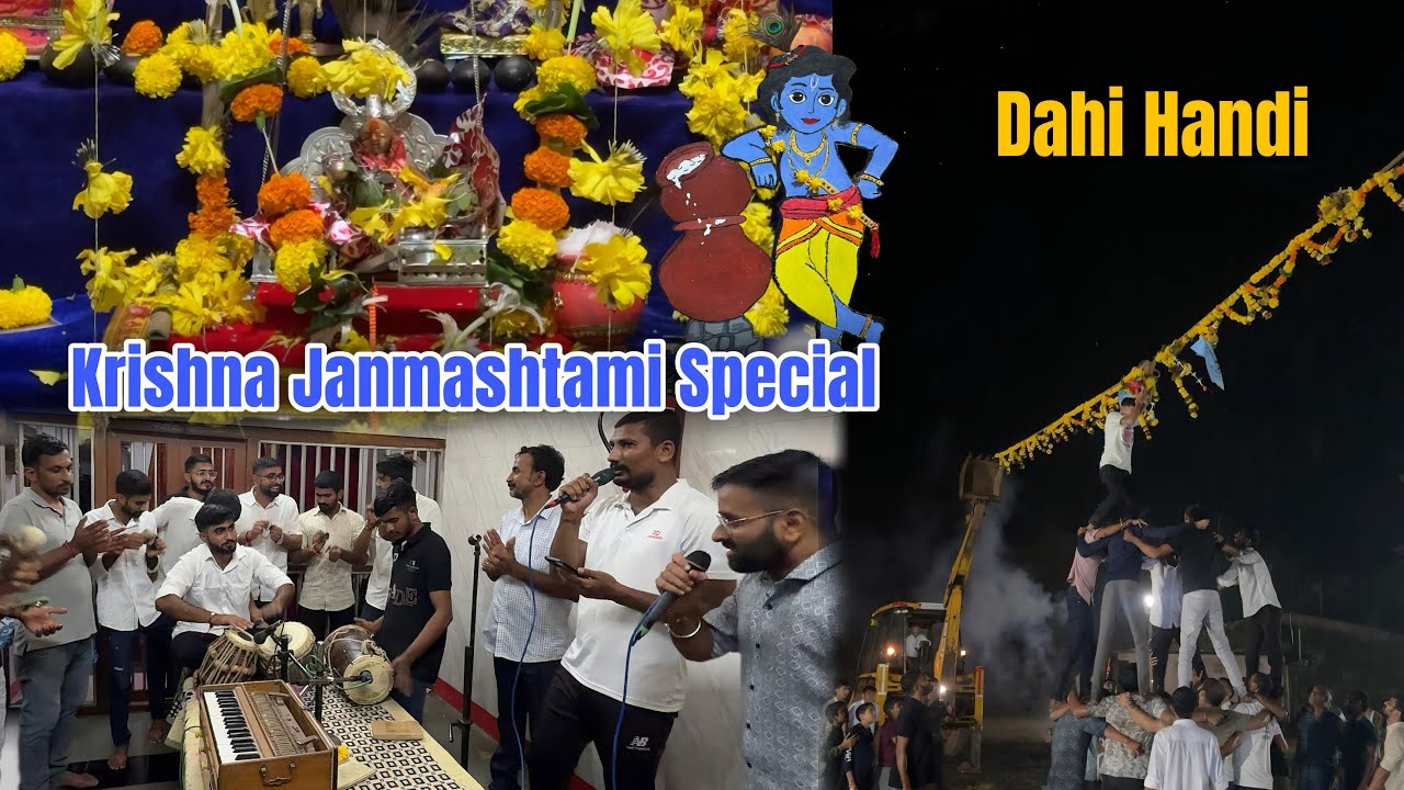 Dahi Handi 2025 Ramji Mandir Khergam – Krishna Janmashtami Special 🚩|| mins vlogs 