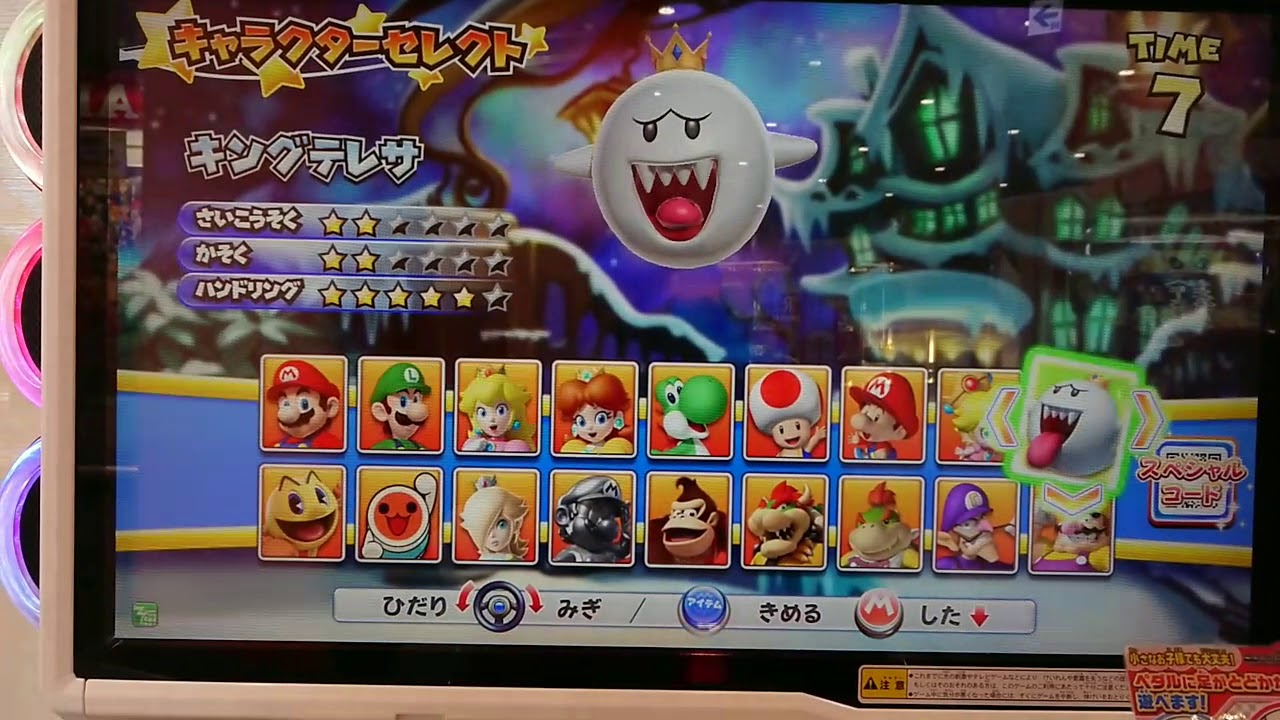 【実況】マリオカート アーケードグランプリDX #40 ～詳しくキングテレサの解説・分析・レビュー～