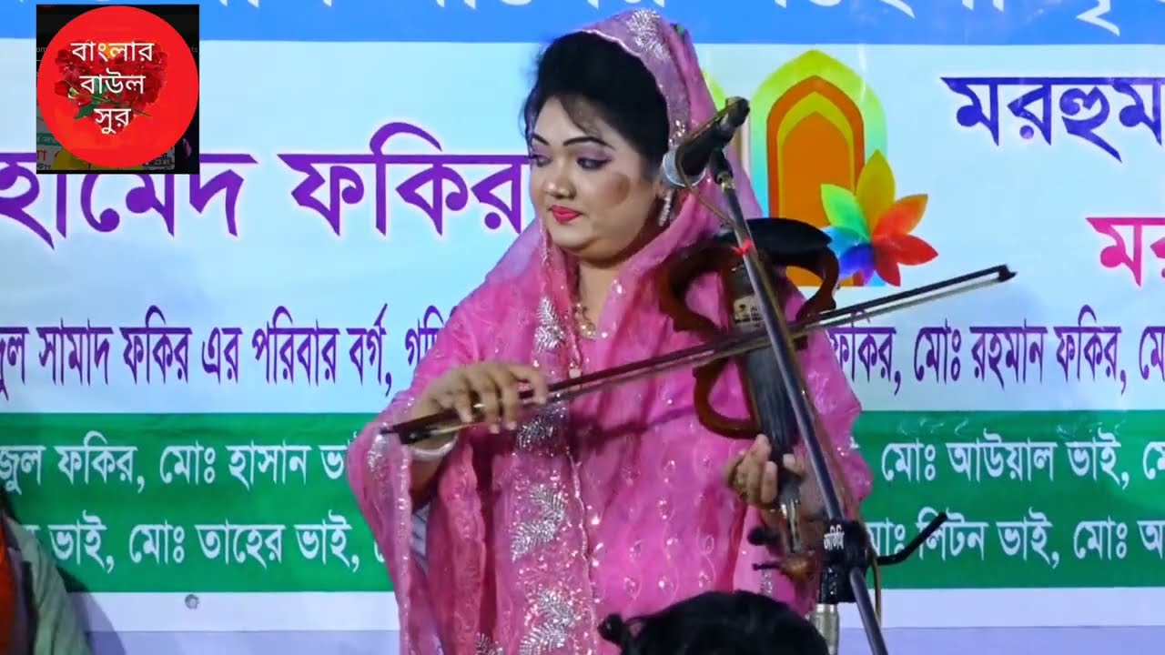আমি অপরাধী তবু আশাবাদী। চন্দ্রা সরকার। 