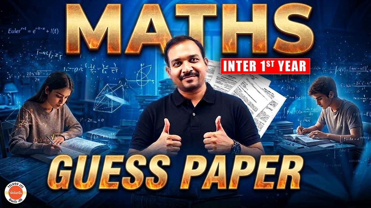 Guess Papers MATHS inter 1st Year