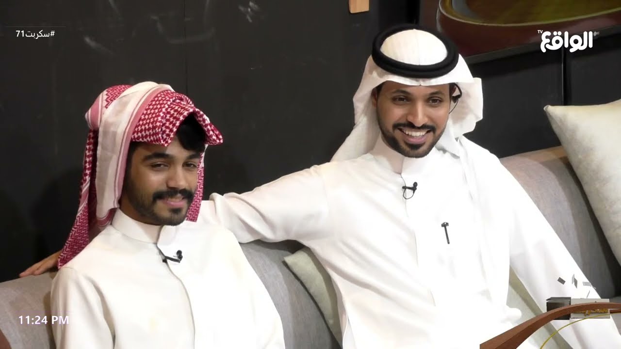 فقرة لحظة لقاء - لـ بسام السيف | ناصر الحربي #سكربت71