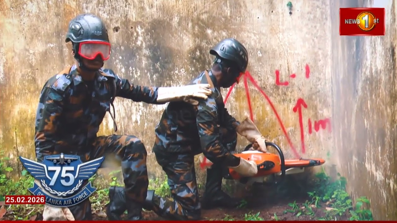 நாட்டில் பல்வேறு அனர்த்தங்களிடம் பெறுகின்ற போது விரைந்து சென்று காப்பாற்றும் இலங்கை விமானப்படை