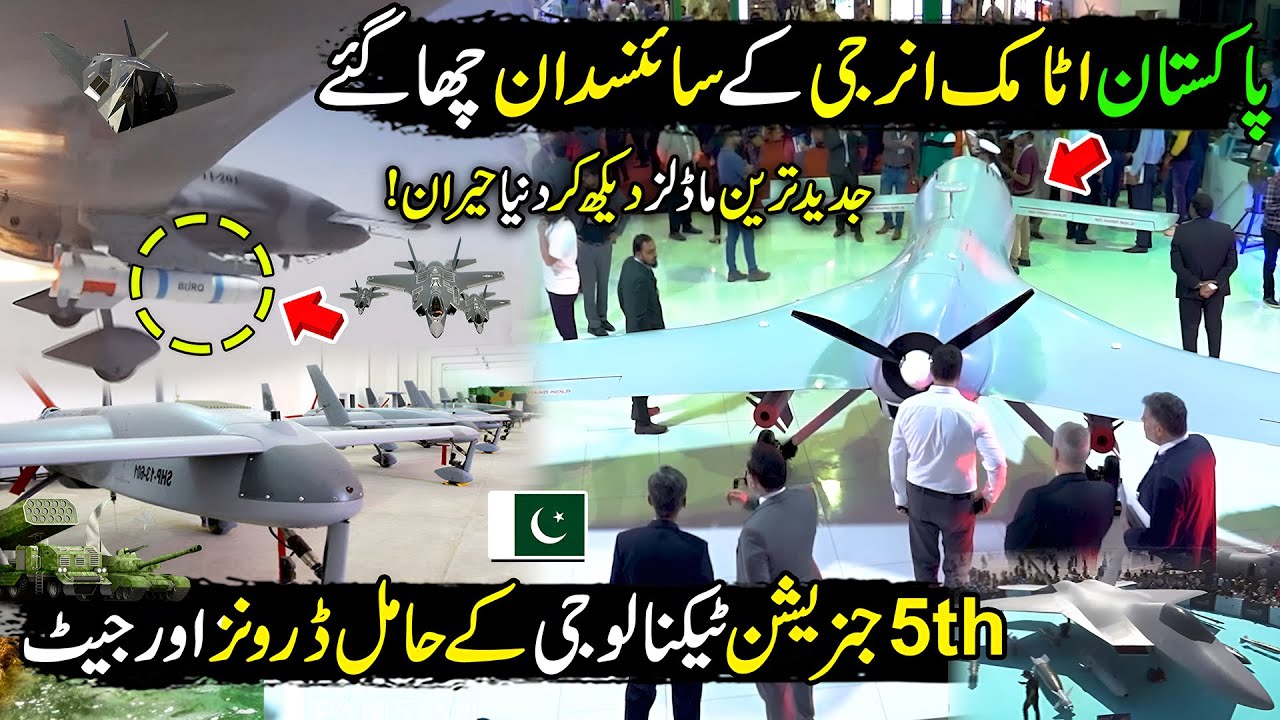 Pakistani Scientists Made New Record | Next Generation Technology of Pakistan | Discover Pakistan