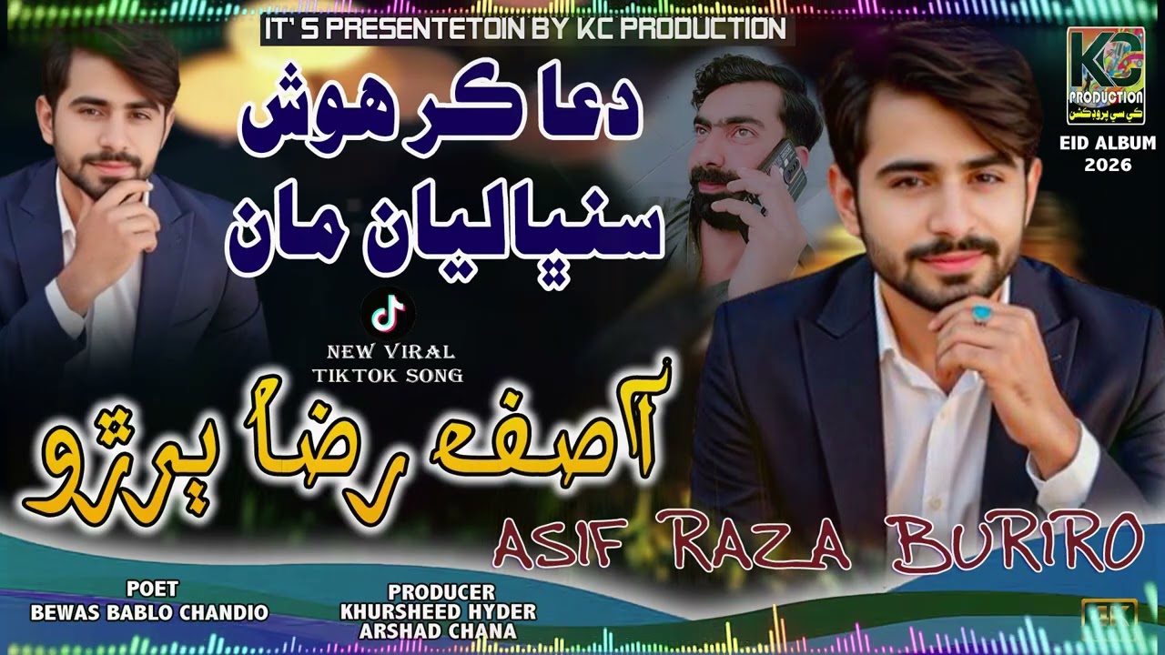 Dua Kar Hosh Sanbhalyan Man I Asif Raza Buriro I New Eid Song 2026 I KC Production