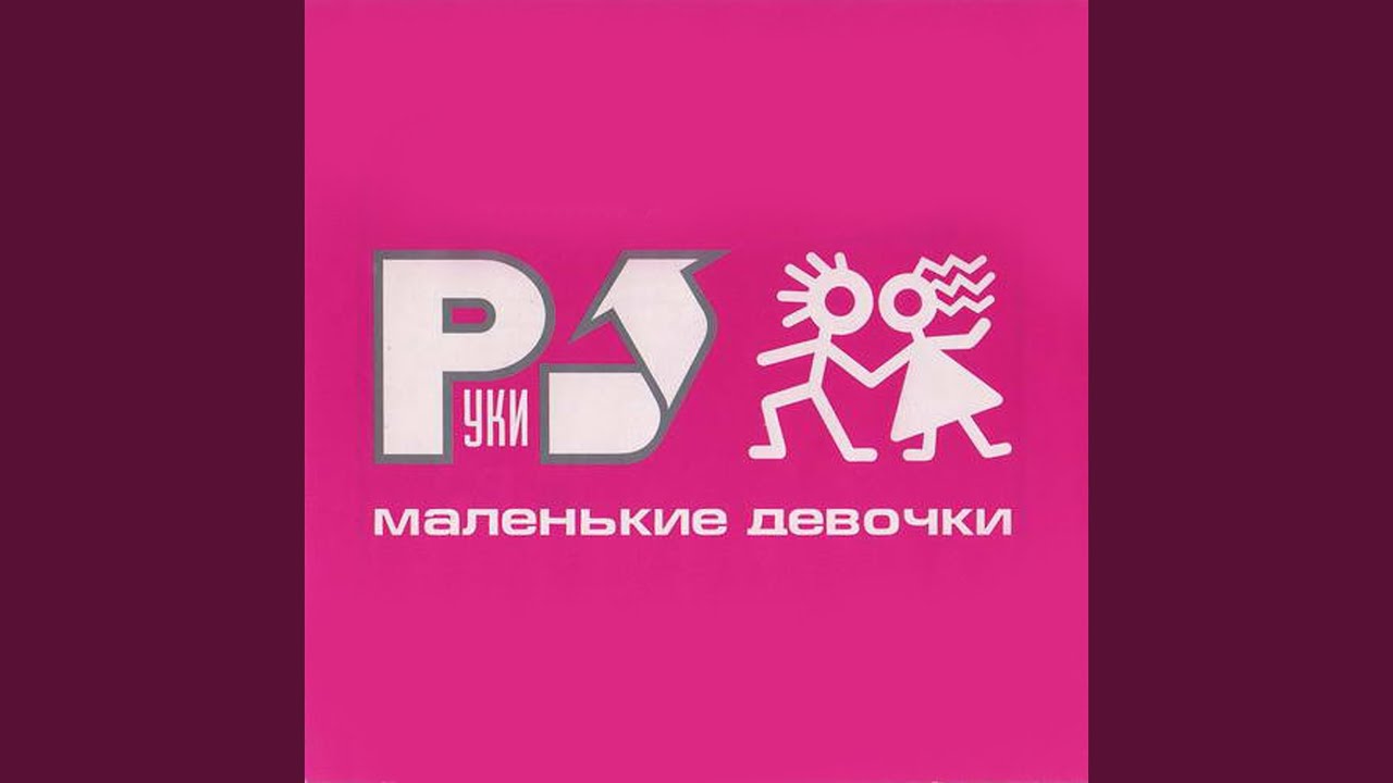 Алёшка
