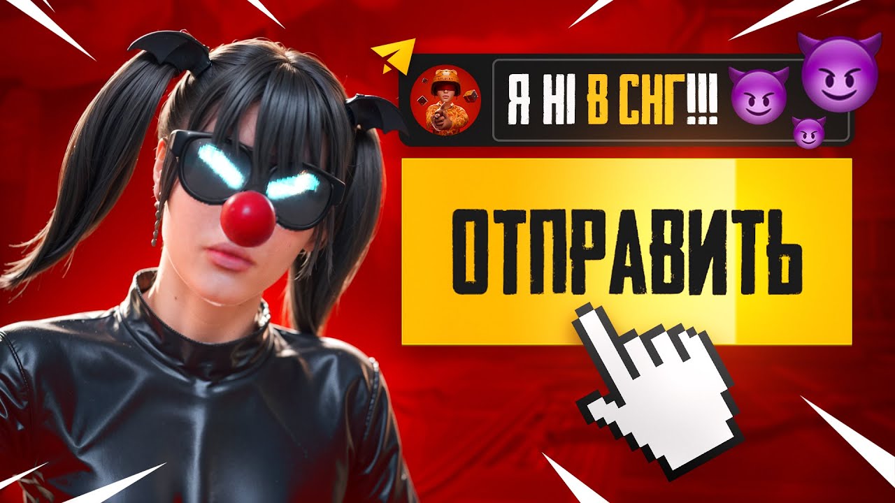Я СТАЛ ТДМ-УНИЖАТОРОМ И...😈(PUBG MOBILE 3.8)