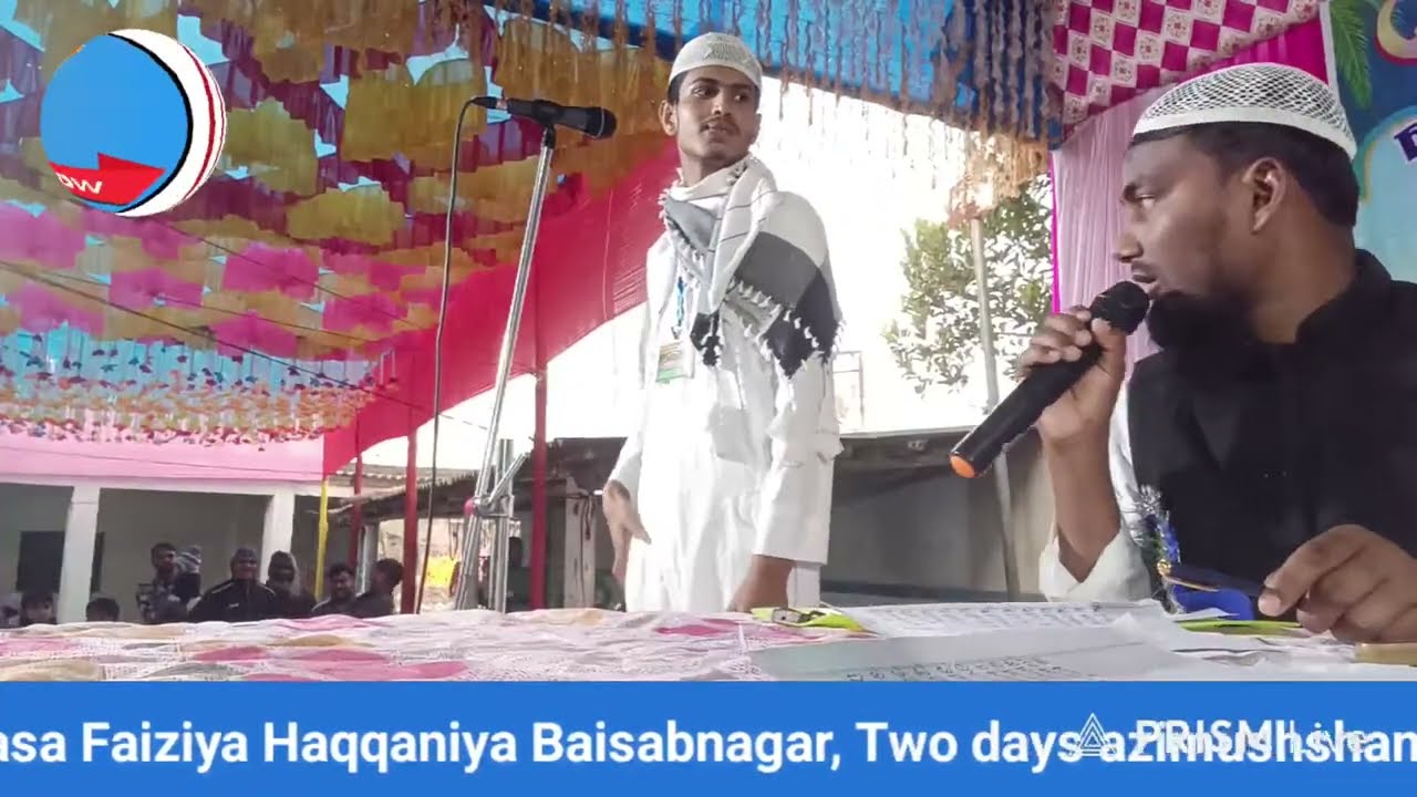 মাদ্রাসা ফাইজিয়া হাক্কানিয়া কালিয়াচক মালদার পক্ষে থেকে দুই দিন ব্যাপী আজিমুশশান জালসার লাইভ চলছে।