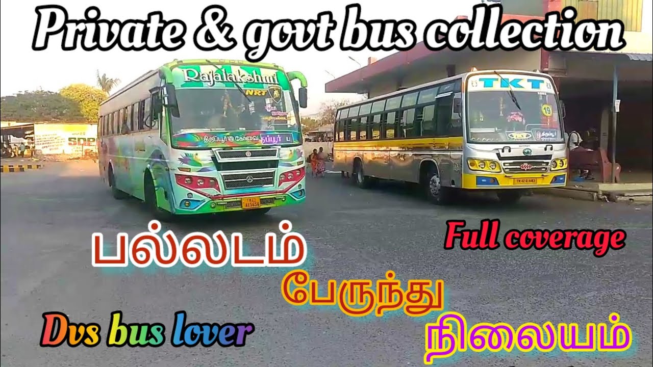 PALLADAM BUS STAND FULL COVERAGE & BUS COLLECTION
