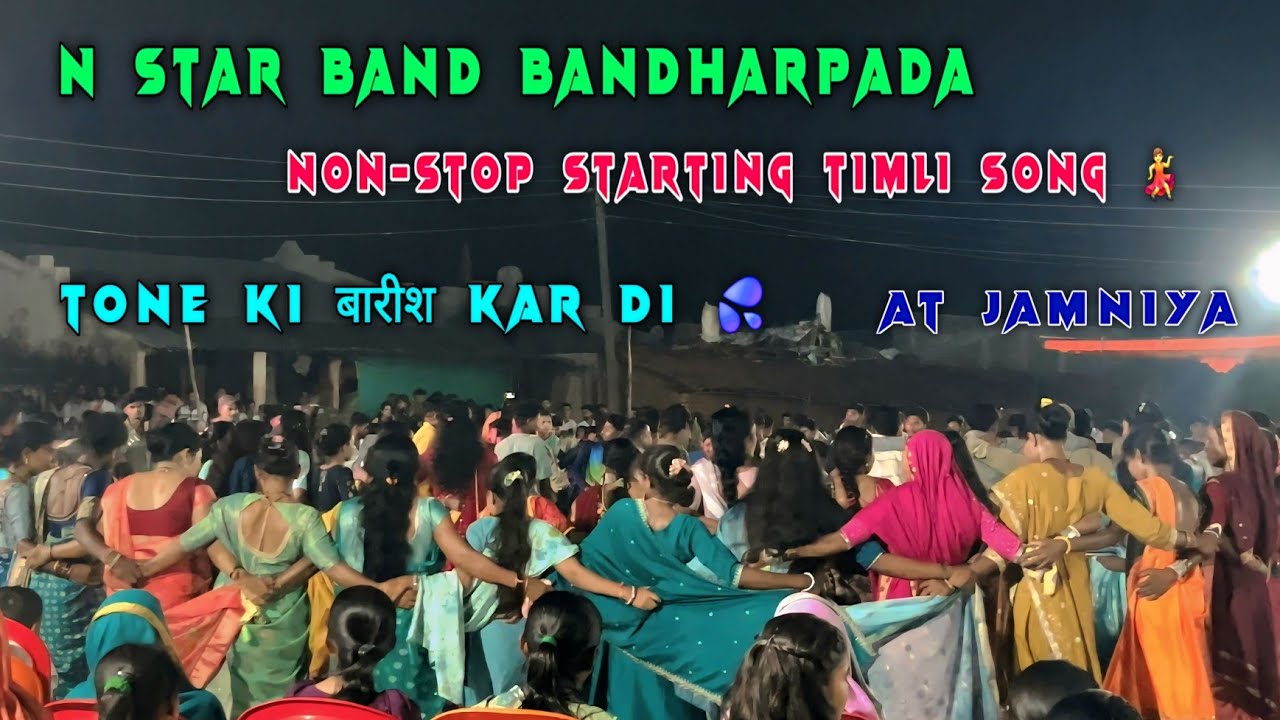 || N Star Band Bandharpada || Non-Stop Starting Timli Song 💃At Jamniya