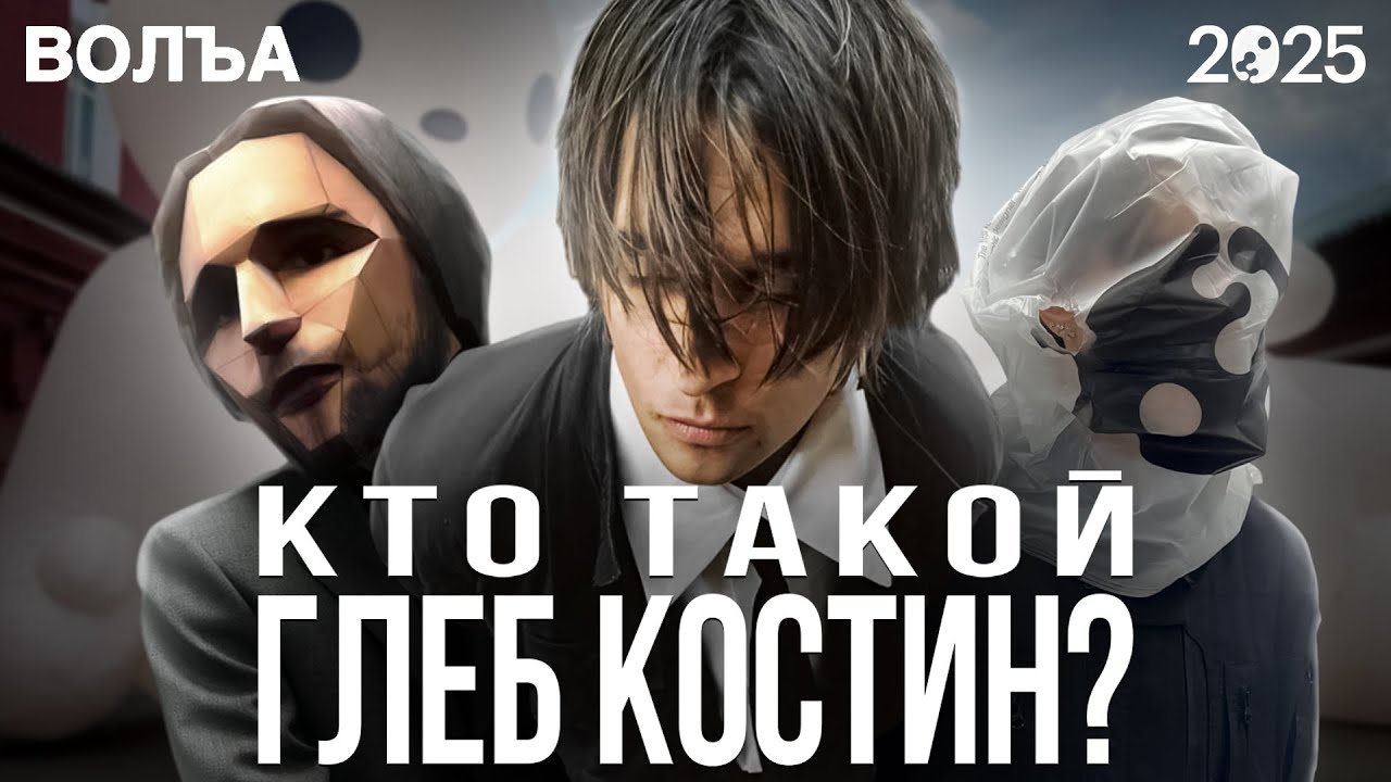 .solutions : Самый успешный ру.бренд одежды? Глеб Костин, Богема Ленинград, коллаб с YORI
