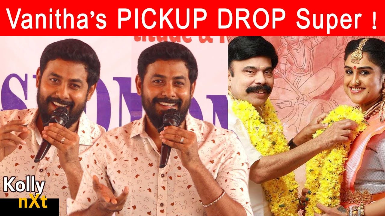 Vanitha&rsquo;s PICKUP DROP Super ! | Aari Arujunan's  Speech | Aari Latest | Ajith | Vijay