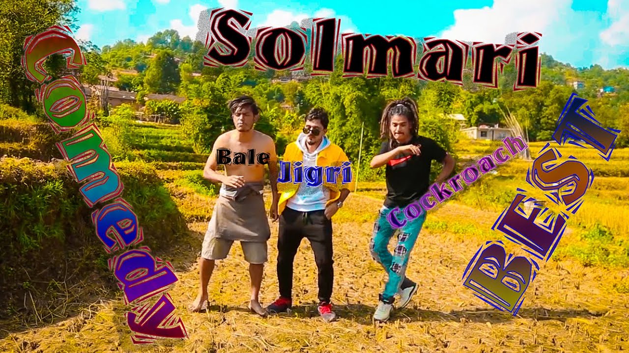 Sakkigoni Jigri ,  Bale , Cockroac best solmari  comedy   - Sakkigoni Short comedy