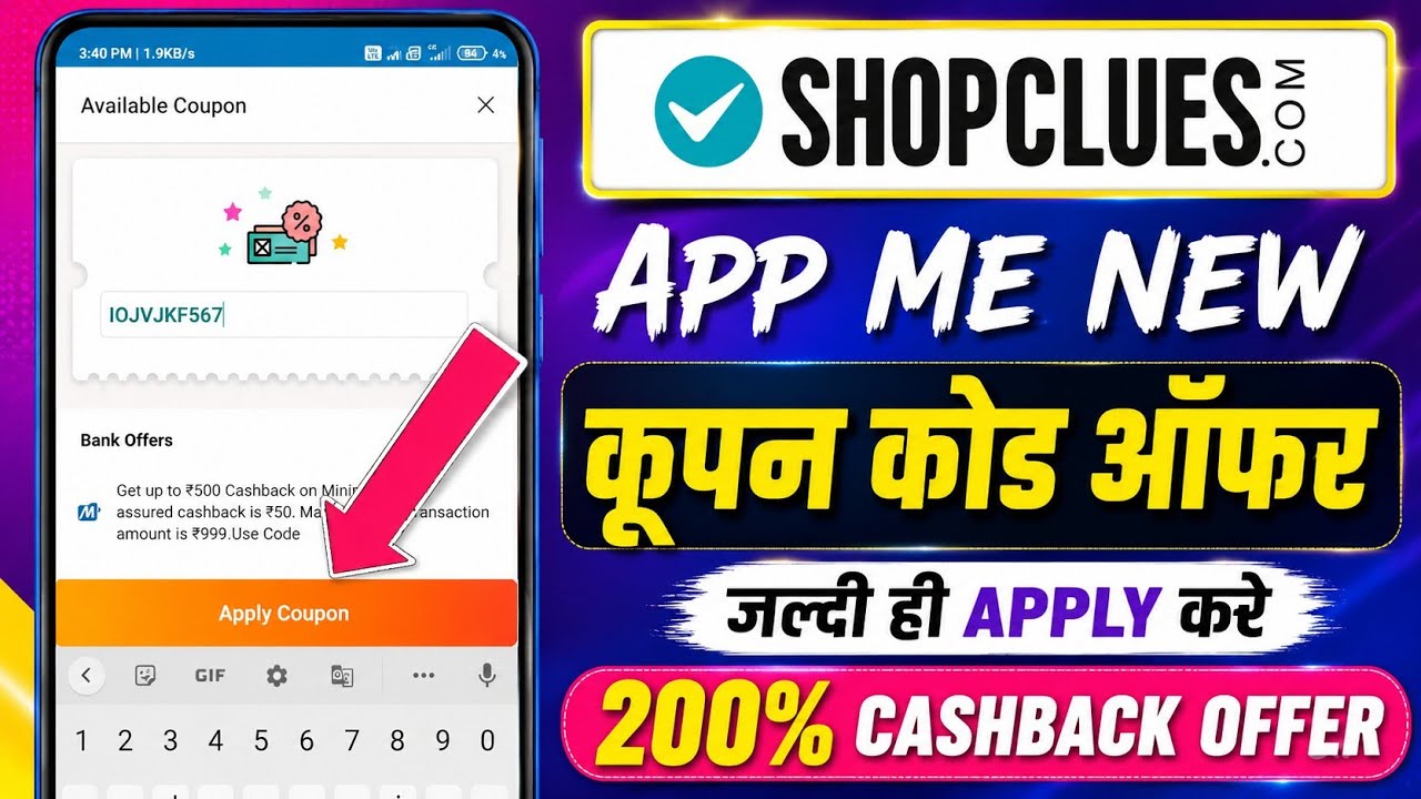 ShopClues Coupon Code 2026 | 200% Cashback Offer | Latest Working Coupon