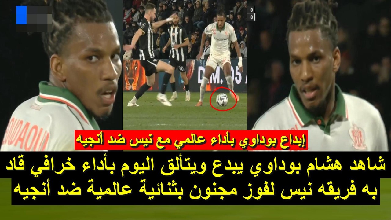 شاهد نجم المنتخب الجزائري يبدع اليوم باداء خرافي قاد به فريقه لفوز مجنون 15/03/2026