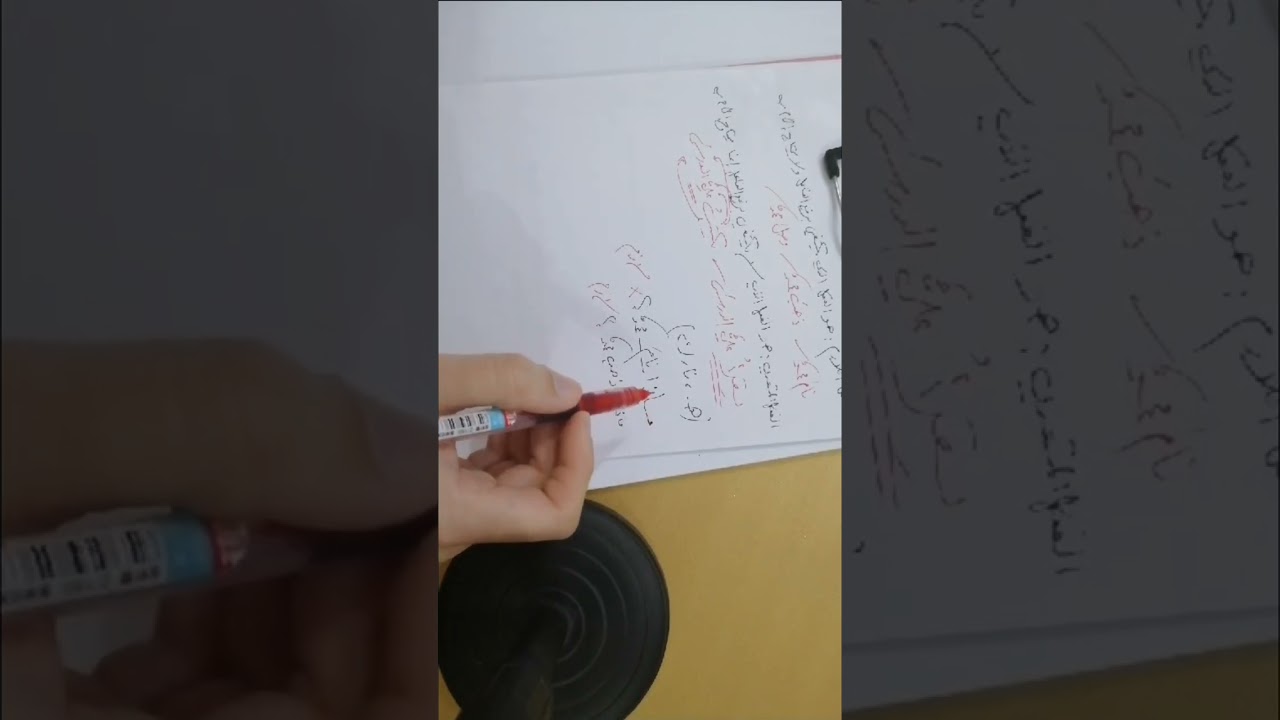 الفعل اللازم والمتعدي للصف الثاني متوسط