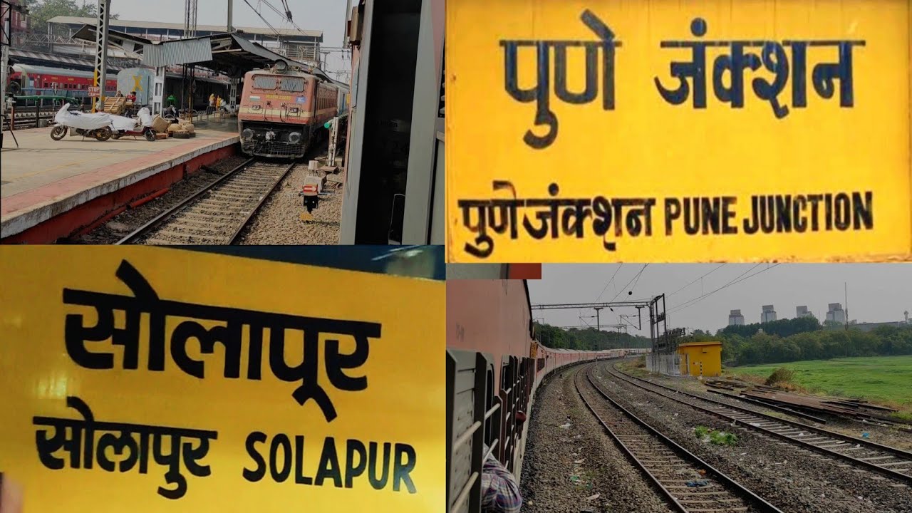 Pune Junction Railway Station To Solapur Railway Station Train Journey | Pune to Solapur journey