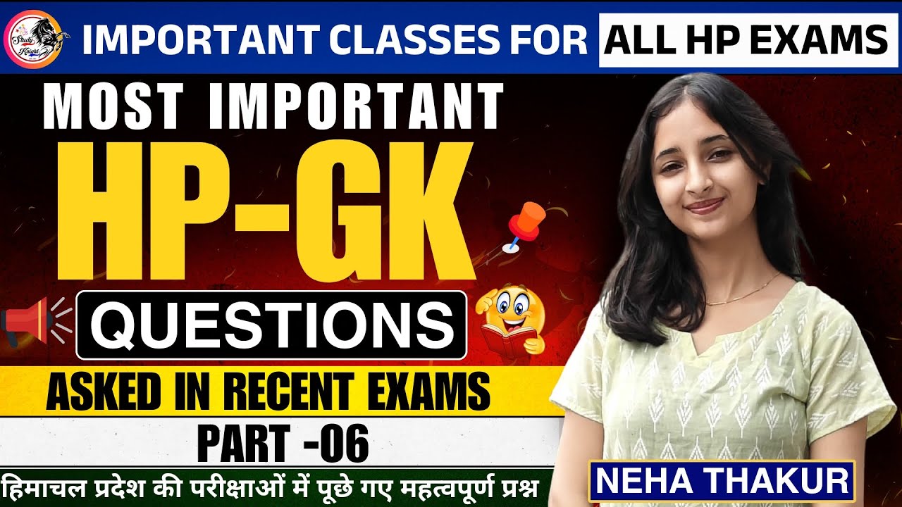 Most Important HP GK Questions Asked in Recent Exams - 06