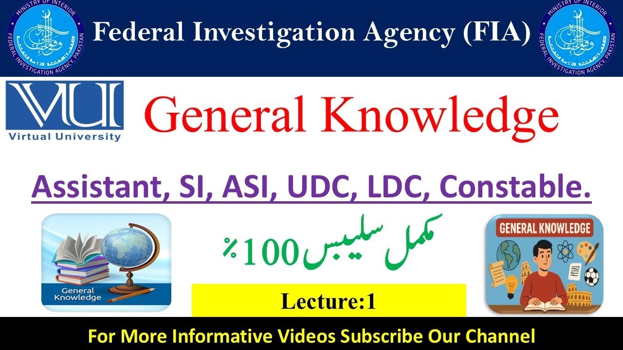 FIA Written Test Preparation 2026 | Complete Syllabus, Past Papers, MCQs & Study Plan |FIA Jobs Test