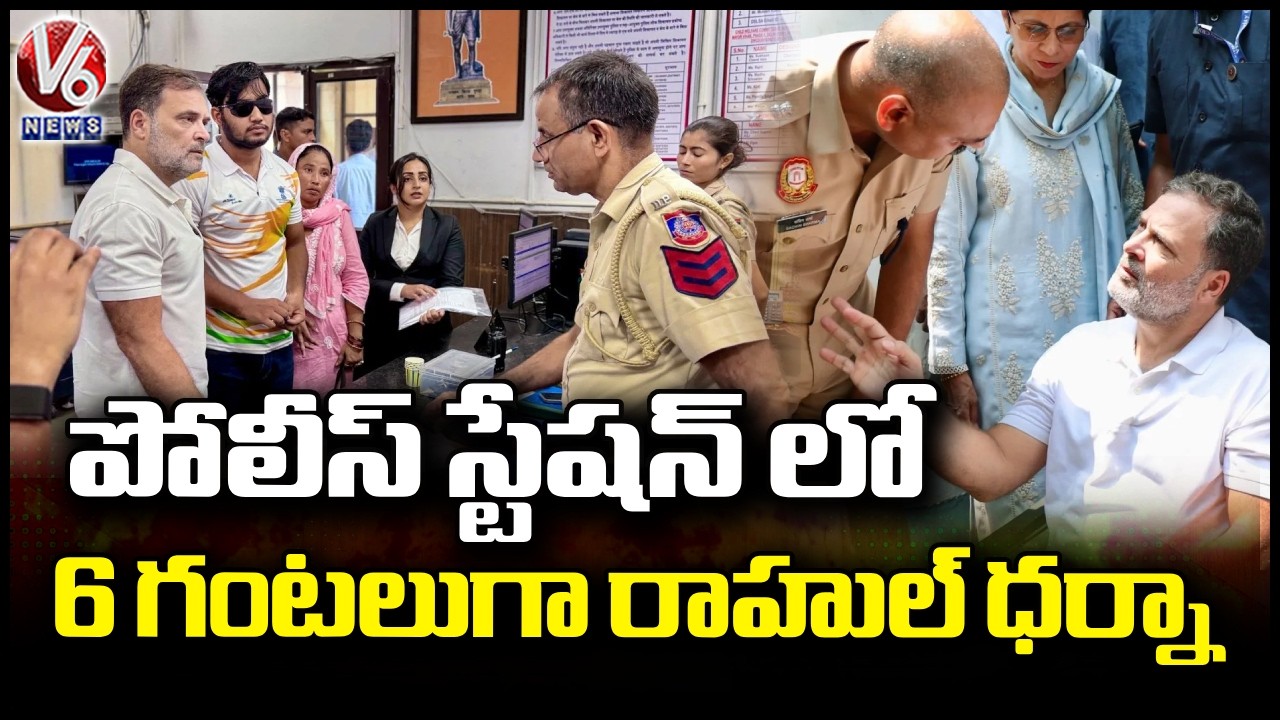 Rahul Gandhi's Sit In With Pellet Gun Victim Protest Continues From 6 Hours | V6 News